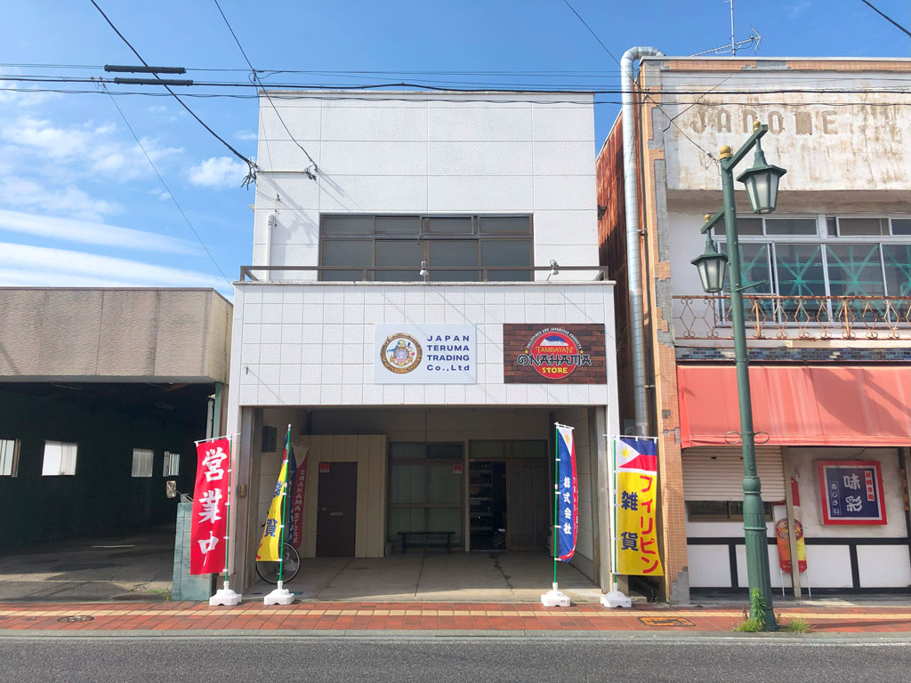 TAMBAYAN　Onahama  Store